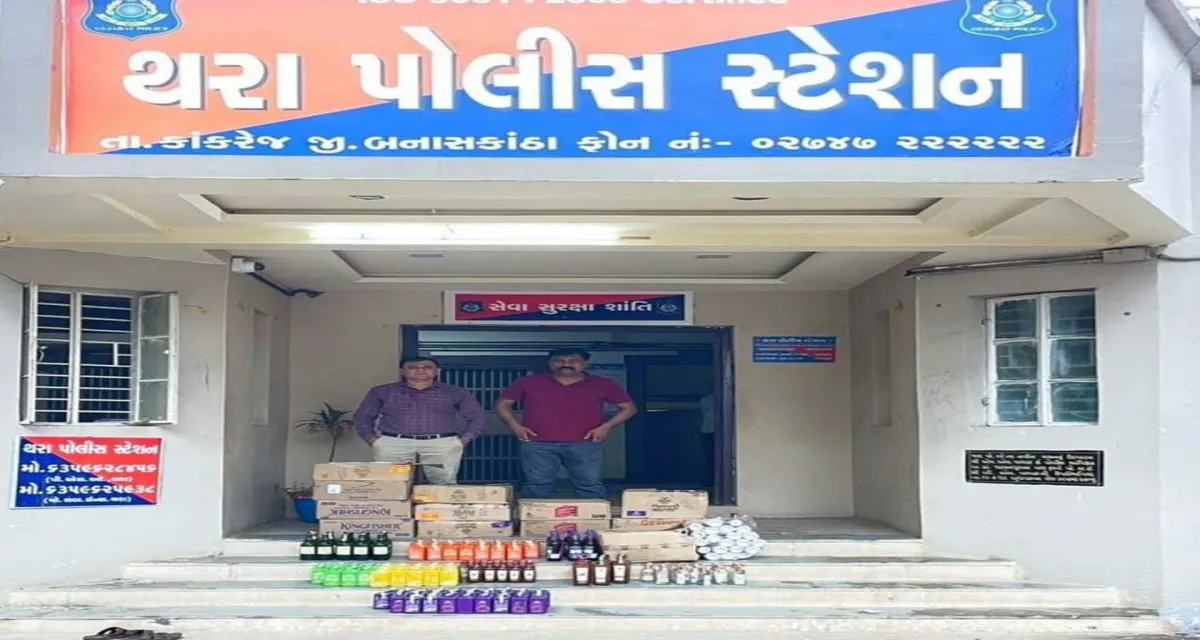 બનાસકાંઠા એલ.સી.બી.એ ખારીયાના કુખ્યાત આરોપીના મકાનમાંથી દારૂનો જથ્થો ઝડપાયો