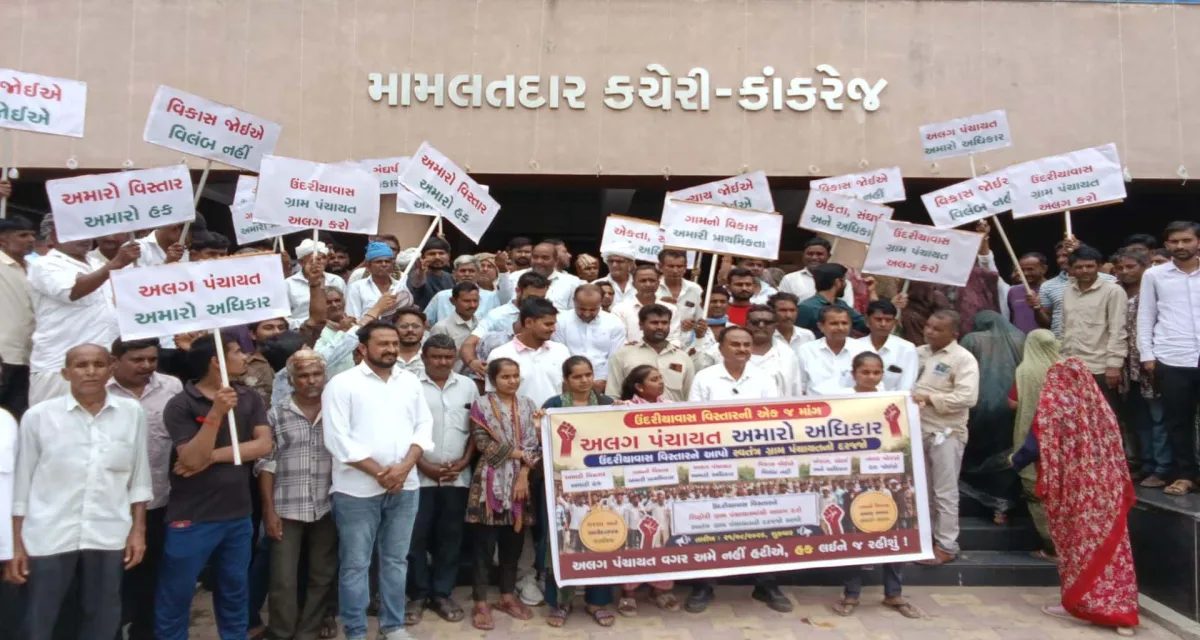શિહોરીમાં ઉંદરીયાવાસને અલગ ગ્રામ પંચાયત બનાવવા માંગ સાથે શક્તિ પ્રદર્શન અને રેલી