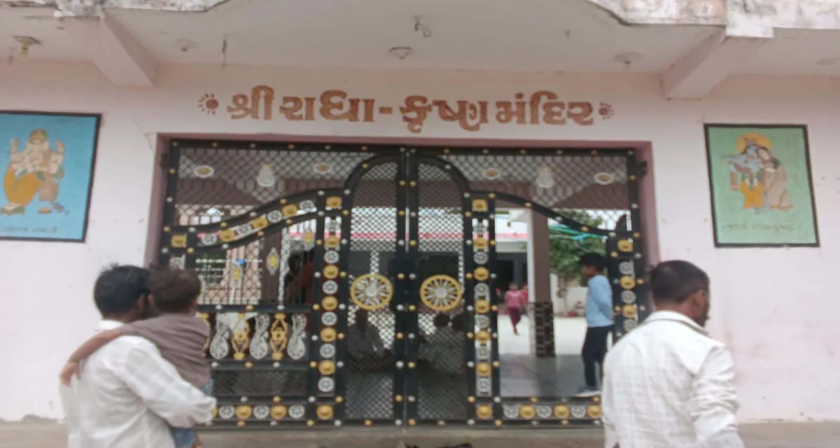 કાંકરેજના આકોલીના રાધાકૃષ્ણ મંદિરમાં ચોરી: ચાંદીના મુગટ અને છત્ર ચોરાયા