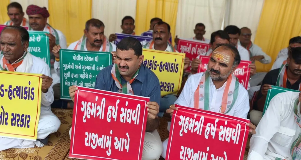 ભાવનગર લઠ્ઠાકાંડ મામલે થરાદ કોંગ્રેસ સમિતિનું ઉગ્ર વિરોધ પ્રદર્શન