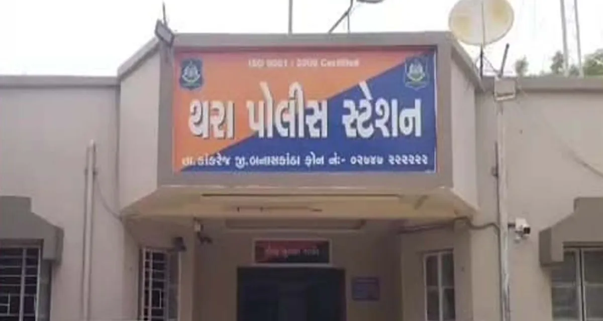 થરા પોલીસ સ્ટેશન હદમાં ખુલ્લેઆમ ધમધમતા દારૂ અને જુગારના અડ્ડા