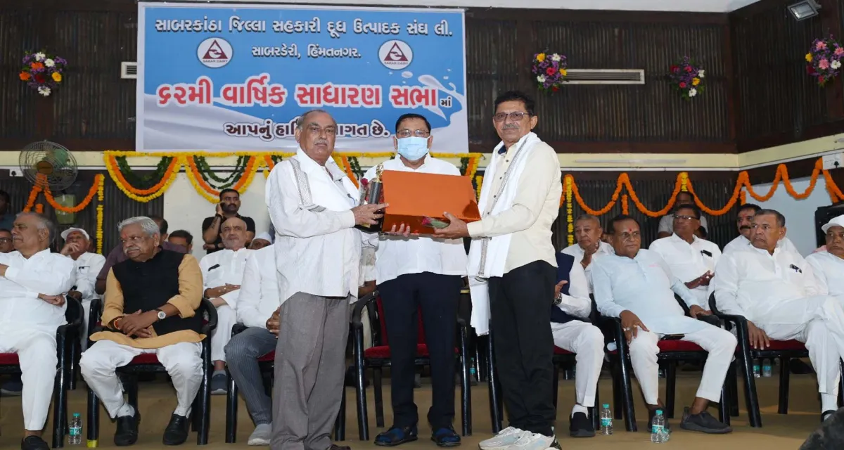સાબરડેરીની ૬૨મી વાર્ષિક સભા: ૧૦,૧૩૩ કરોડના ટર્નઓવર સાથે પશુપાલકોને ૫૬૦ કરોડની ઐતિહાસિક ભેટ!