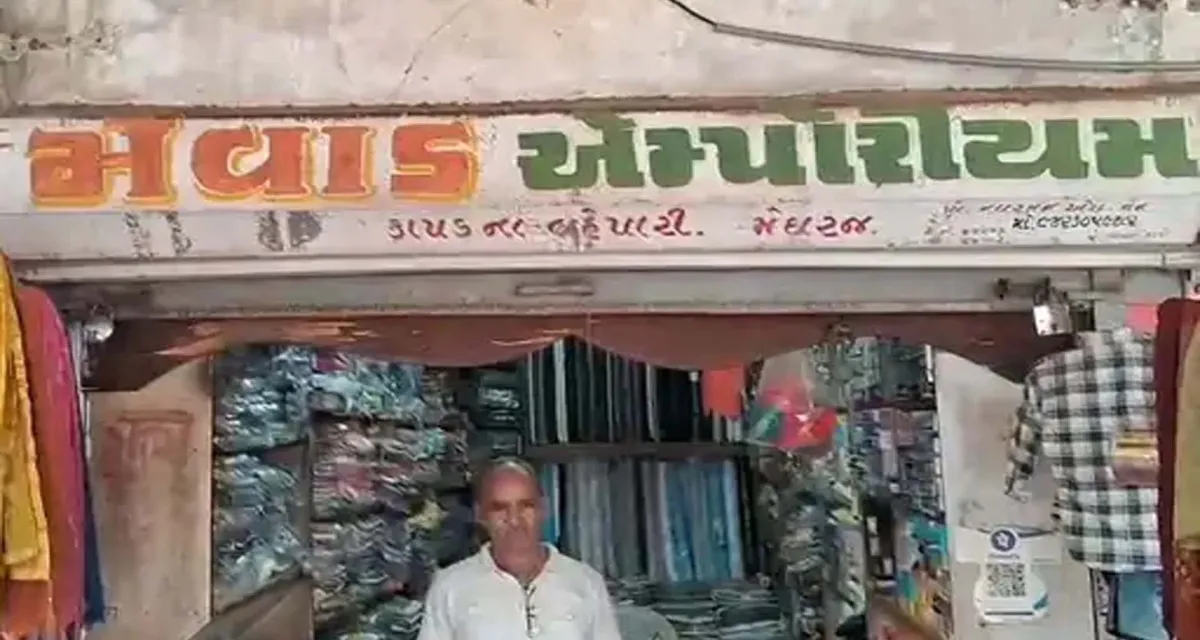 મેઘરજ: ડિજિટલ અરેસ્ટની ધમકી આપી વેપારી પાસેથી 5 લાખ પડાવવાનો પ્રયાસ, સતર્કતાથી ઠગાઈ અટકી