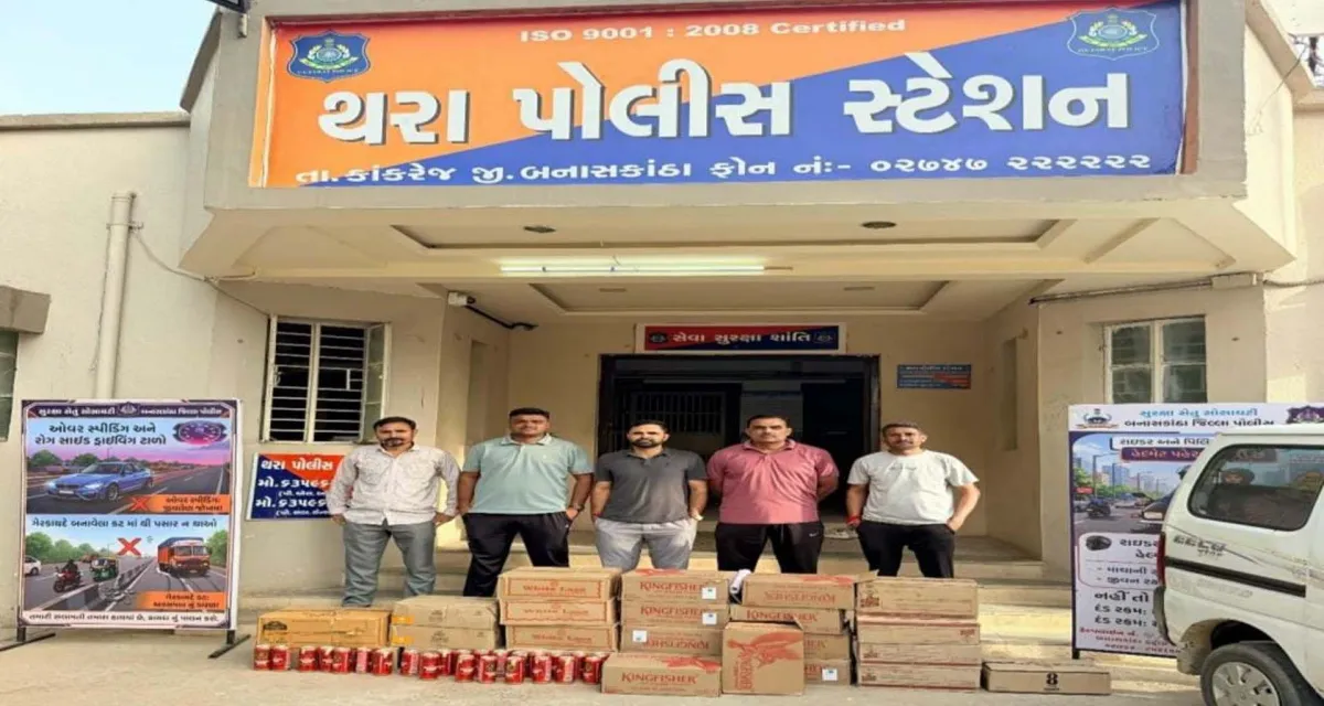 થરામાં ઈકો ગાડીમાંથી વિદેશી દારૂનો જથ્થો ઝડપાયો: રૂ.5.62 લાખનો મુદ્દામાલ કબજે