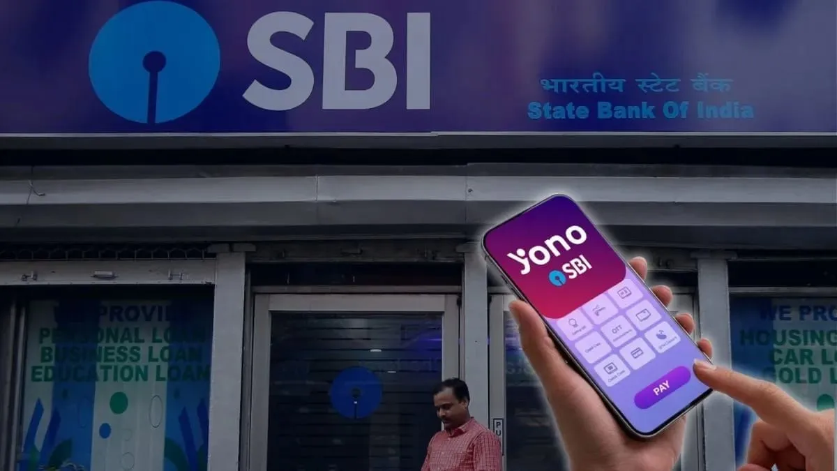 SBI ગ્રાહકો માટે ચેતવણી: 4 સપ્ટેમ્બરે UPI સેવા બંધ રહેશે