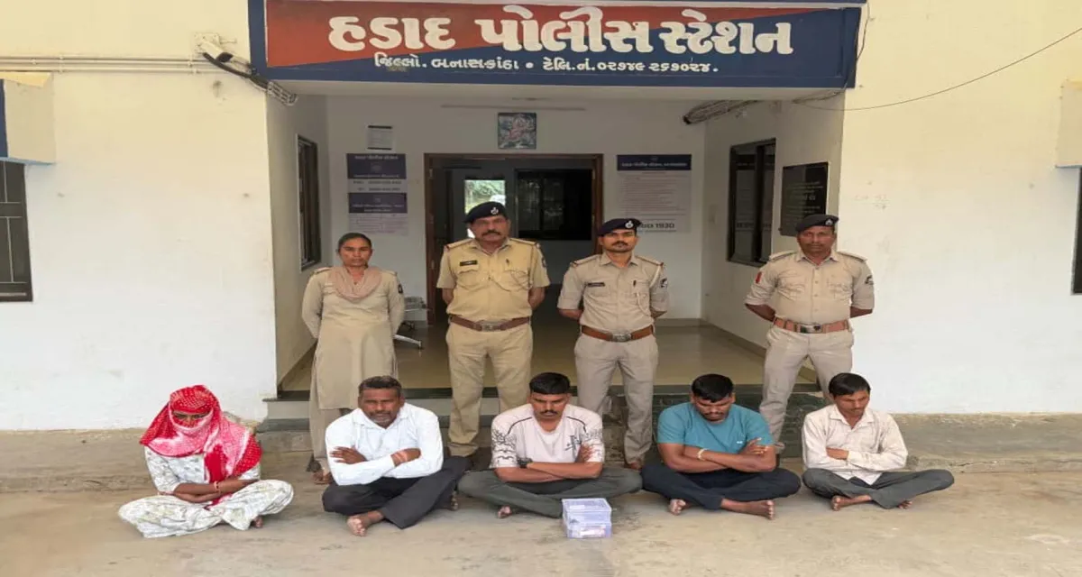 અંબાજી પંથકમાં ચકચાર: લગ્નના બહાને યુવકને લૂંટનાર 'લૂંટેરી દુલ્હન' સહિત 7 ઝડપાયા