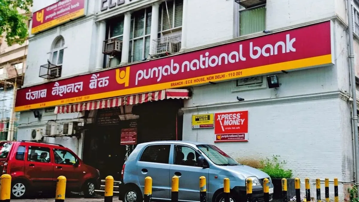 PNBમાં 444 દિવસની FD પર કેટલું વ્યાજ મળશે