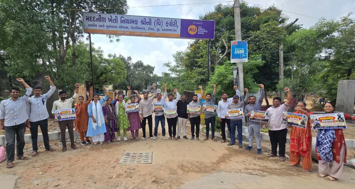 ડીસા તાલુકાના ગ્રામસેવકો મેદાને: પડતર પ્રશ્નોના નિરાકરણ માટે તંત્ર સામે ઉગ્ર વિરોધનો સૂર