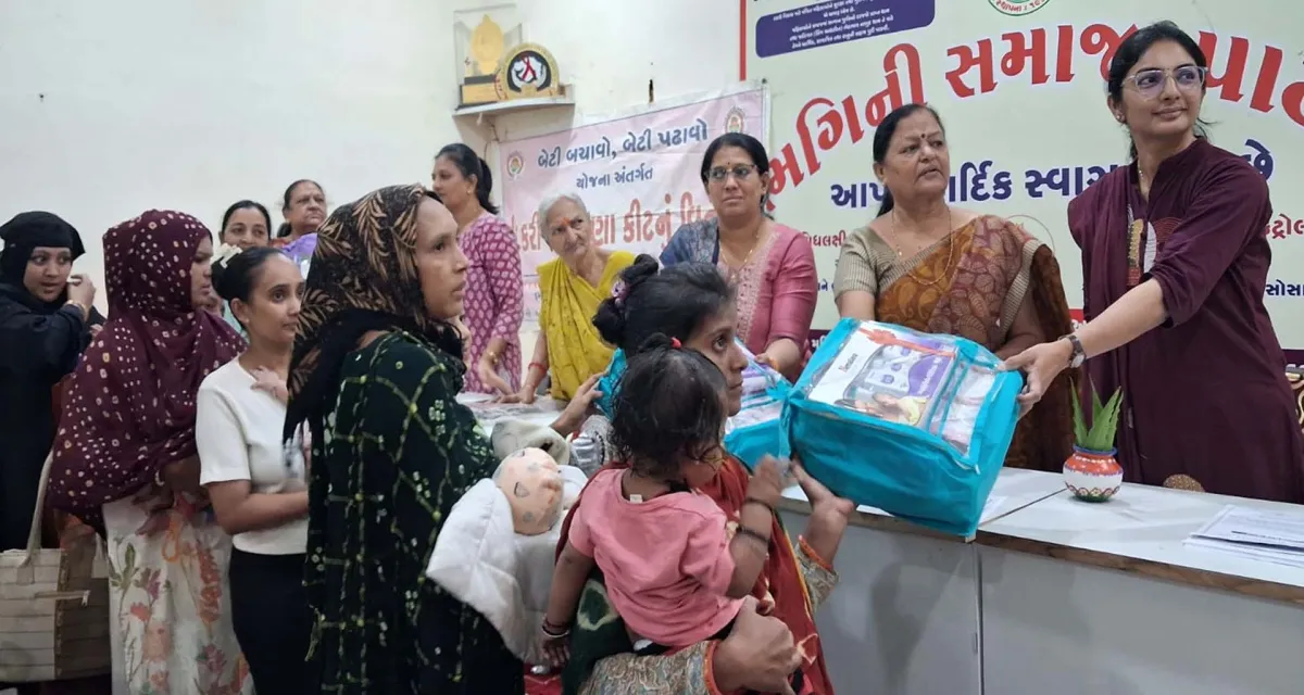 ભગિની સમાજ પાટણ અને મહિલા અને બાળ વિકાસ કચેરીના સંયુક્ત ઉપક્રમે બેબી કીટનું વિતરણ 