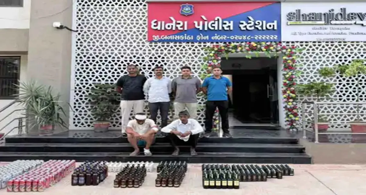 ધાનેરામાં બોલેરો કેમ્પરમાંથી ₹5.85 લાખનો દારૂ ઝડપાયો: બે આરોપી ઝડપાયા
