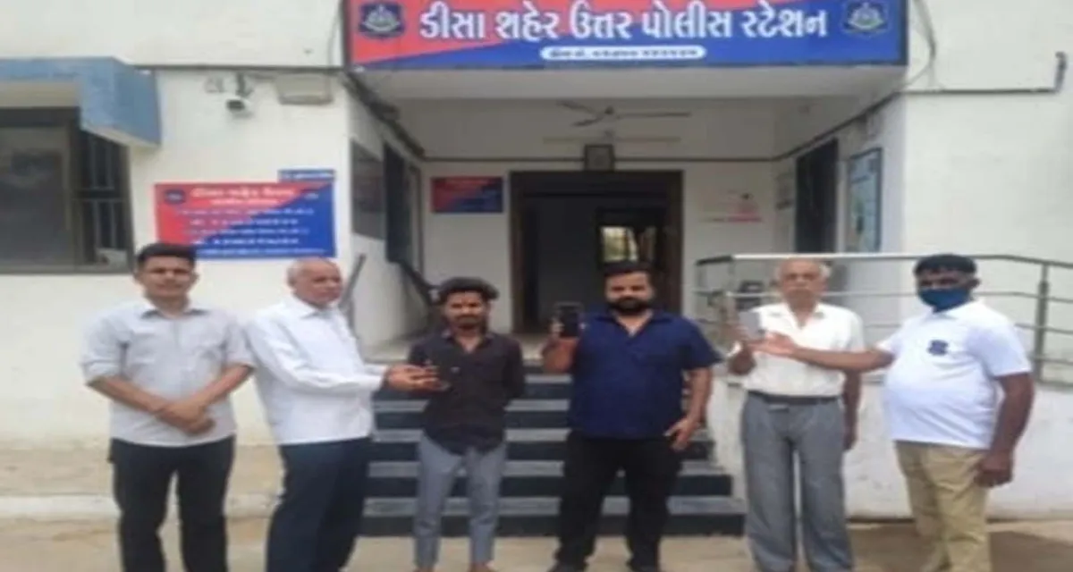 તેરા તુજકો અર્પણ” અભિગમ અંતર્ગત ડીસા ઉત્તર પોલીસે ખોવાયેલા ૩ મોબાઈલ શોધી મૂળ માલિકોને પરત સોંપ્યા