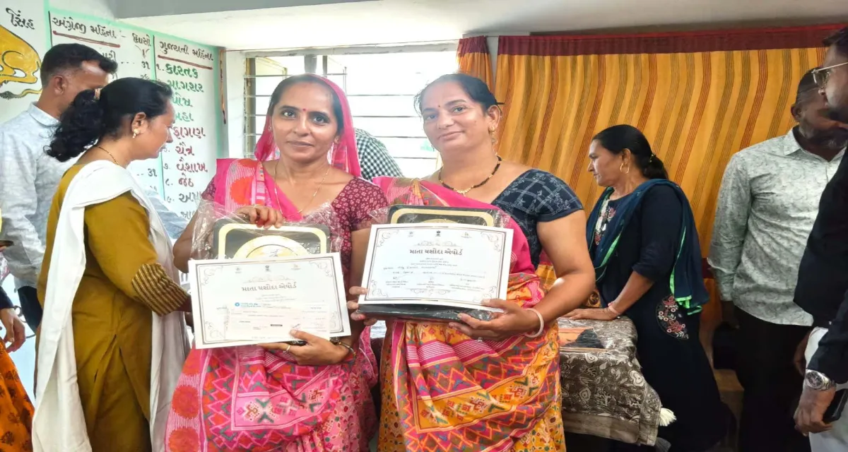 માતા યશોદા એવોર્ડ: આંગણવાડી કાર્યકરો અને તેડાગર બહેનોનું વિશેષ સન્માન