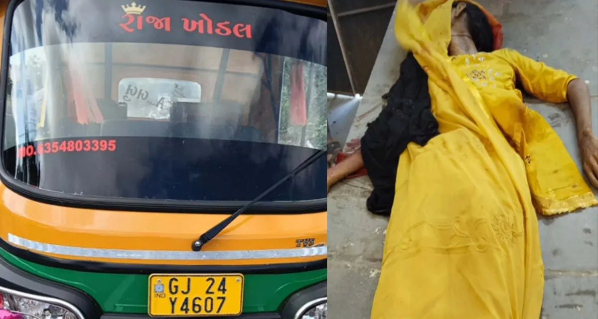શંખેશ્વર પાસે દર્દનાક અકસ્માત: અજાણ્યા વાહનની ટક્કરે ઓટો રિક્ષામાં સવાર યુવતીનું મોત