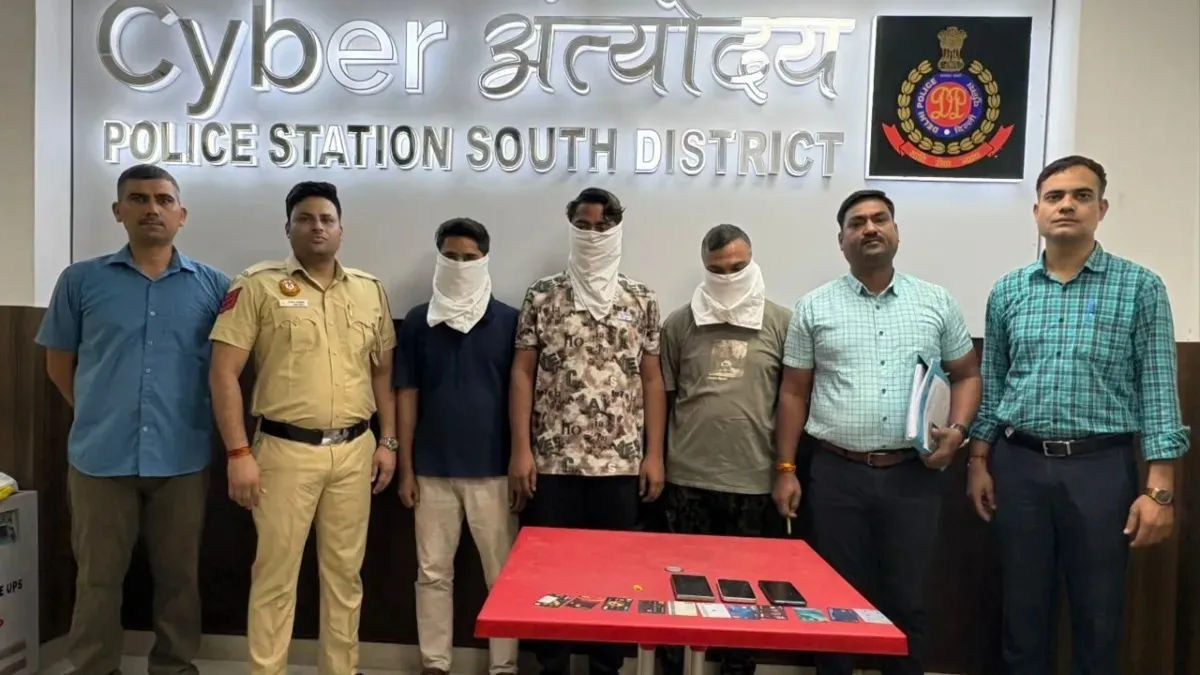 અમદાવાદમાંથી 3 આરોપીઓની ધરપકડ, 6.57 લાખની છેતરપિંડીથી APK ફાઇલ મોકલી