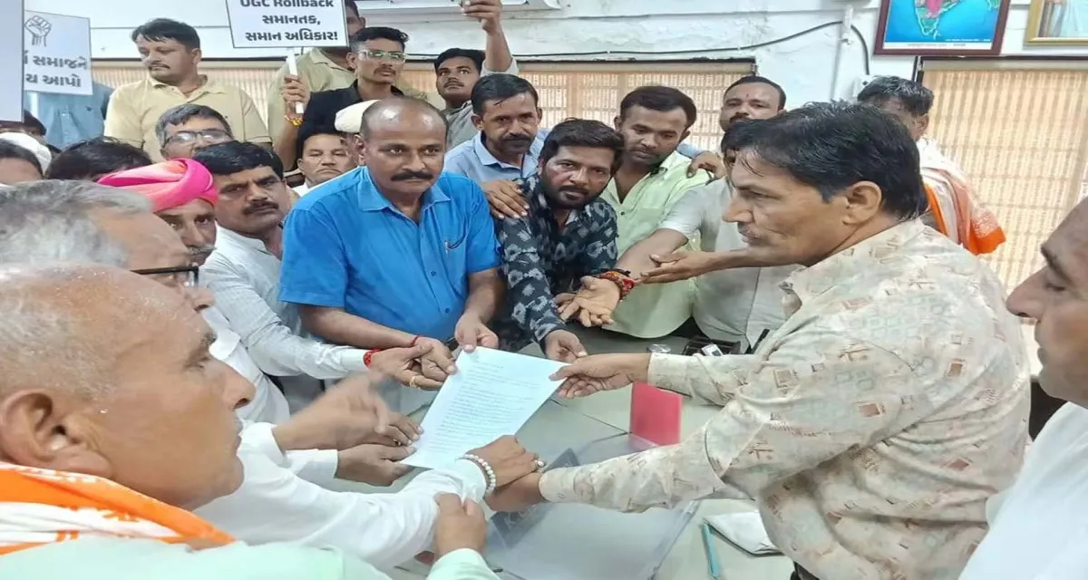 વાવમાં યુજીસીના નવા નિયમો સામે વિરોધ: રેલી યોજી આવેદનપત્ર અપાયું