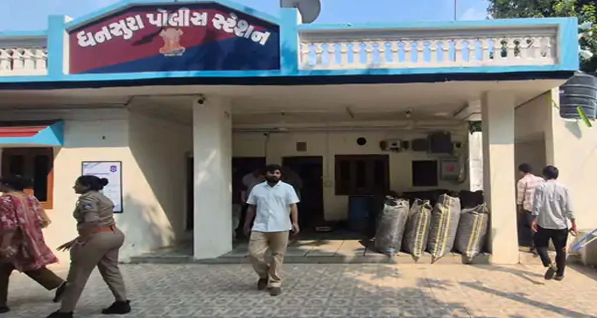 અરવલ્લીમાં ડ્રગ્સ વિરોધ અભિયાન: 278 કિલો પોષ ડોડા સાથે મોટો જથ્થો ઝડપાયો