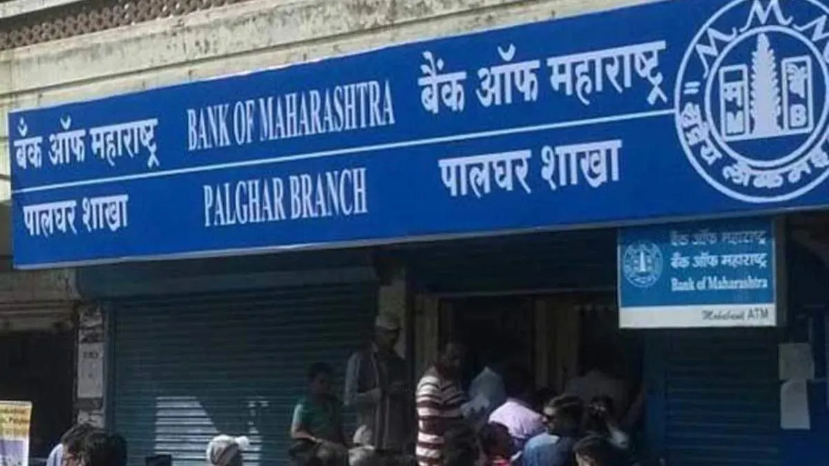 રવિવારના રોજ તમામ સરકારી બેંકો ખુલ્લી રહેશે