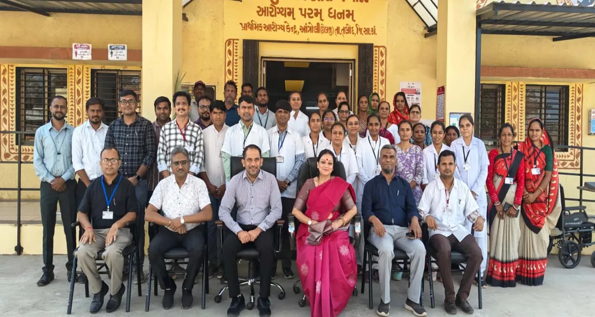સાબરકાંઠા જિલ્લાના આરોગ્ય ક્ષેત્રે મોટી સિદ્ધિ: વધુ 7 આરોગ્ય કેન્દ્રોને રાષ્ટ્રકક્ષાનું 'NQAS' પ્રમાણપત્ર પ્રાપ્ત 