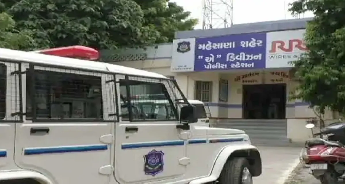 મહેસાણામાં સાયબર ફ્રોડ: નિવૃત્ત આરોગ્ય કર્મચારીને શેરબજારના નામે ચૂનો લગાવી ૧૨.૬૦ લાખ પડાવ્યા