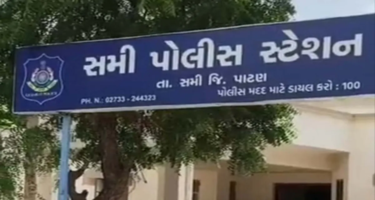 સમી-હારીજ હાઇવે પર કારની અડફેટે બાઇક ચાલકનું સારવાર દરમિયાન મોત નિપજયું