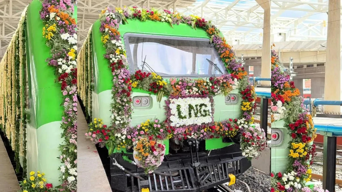 ભારતને પહેલી LNG ટ્રેન મળી, દર વર્ષે 24 લાખ રૂપિયાની બચત