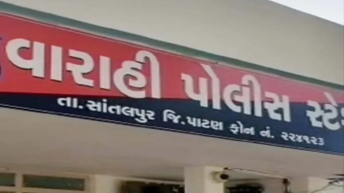 વારાહીના કોર્ડા ગામેથી ઓનલાઈન ક્રિકેટ સટ્ટો ઝડપાયો: ૨ મોબાઈલ સાથે યુવક પકડાયો