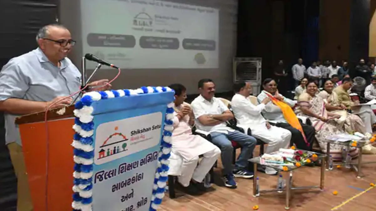 હિંમતનગરમાં શિક્ષણ સેતુ પ્રોજેક્ટ શરૂ: એસએમસી કીટનું લોકાર્પણ