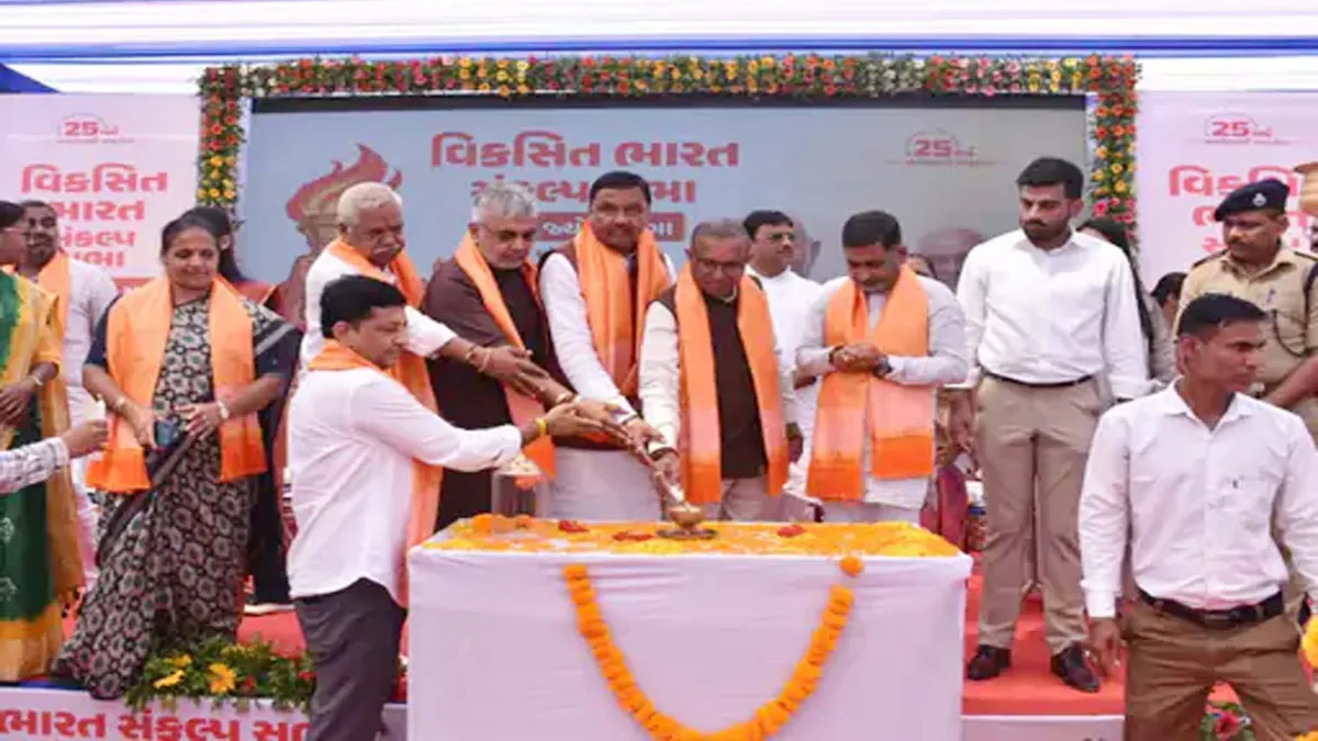 અરવલ્લીમાં વિકસિત ભારત સંકલ્પ સભા: મોડાસામાં મશાલ રેલી યોજાઈ