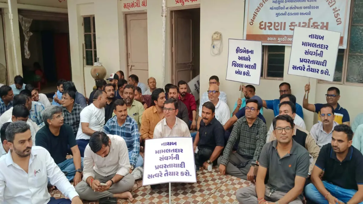 બનાસકાંઠામાં મહેસૂલી કર્મીઓની હડતાળ: કામકાજ ઠપ થવાની શક્યતા