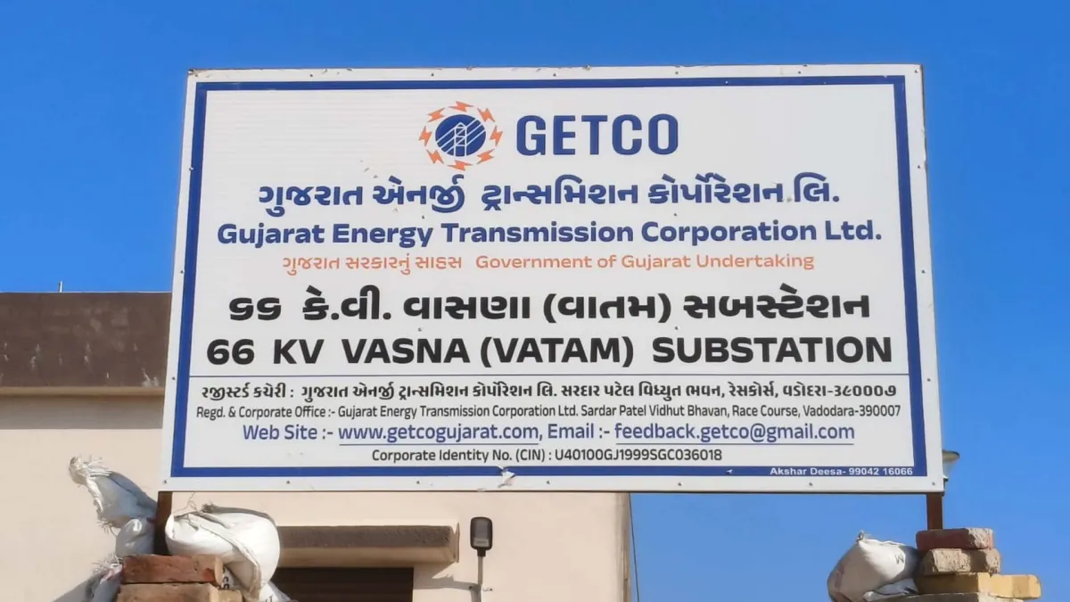 વાસણામાં 66 KV સબ સ્ટેશન હોવા છતાં વીજ સમસ્યા યથાવત: સ્થાનિકોમાં રોષ