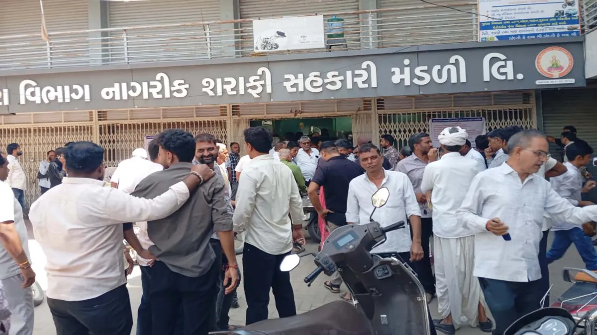 થરા ખાતે ધી થરા વિભાગ નાગરિક શરાફી સહકારી મંડળીમાં નાણાકીય ગેરરીતિની આશંકા ! 