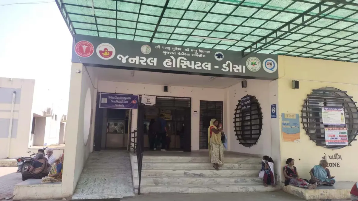 ડીસાના રામસણ ગામે યુવતી પર હુમલો: ત્રણ શખ્સો સામે ગુનો નોંધાયો