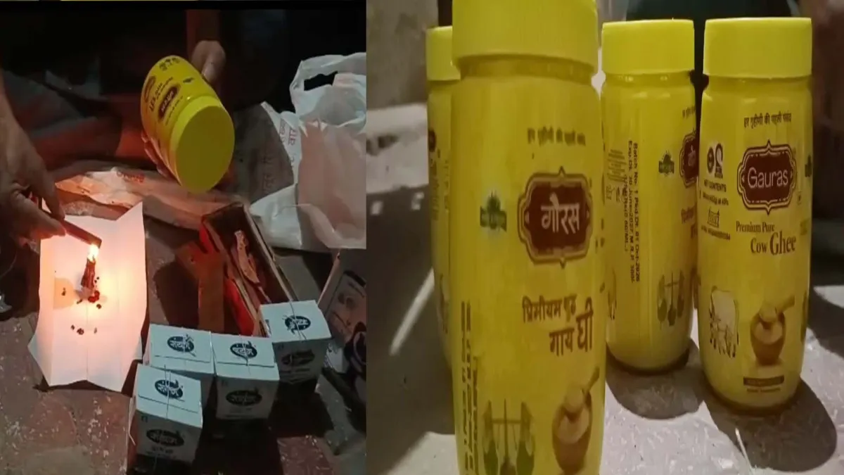 ડીસામાં ફૂડ વિભાગની મોટી કાર્યવાહી: રિસાલા બજારમાંથી રૂ. ૫ લાખથી વધુની કિંમતનો ૫૫ પેટી શંકાસ્પદ નકલી ઘીનો જથ્થો સીઝ કરાયો