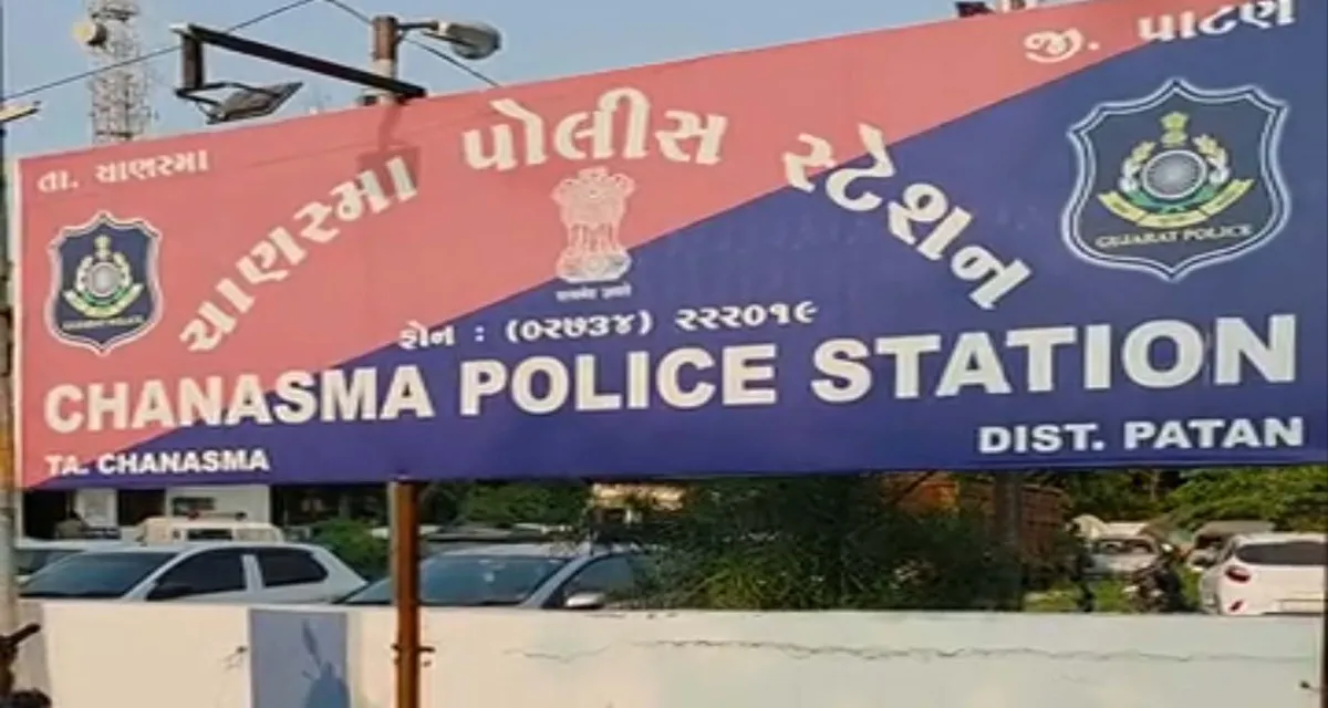 ચાણસ્માના ધાણોધરડા નજીક હાઇવે સાઇટ પરથી 1.55 લાખનું લોખંડ ચોરાયું