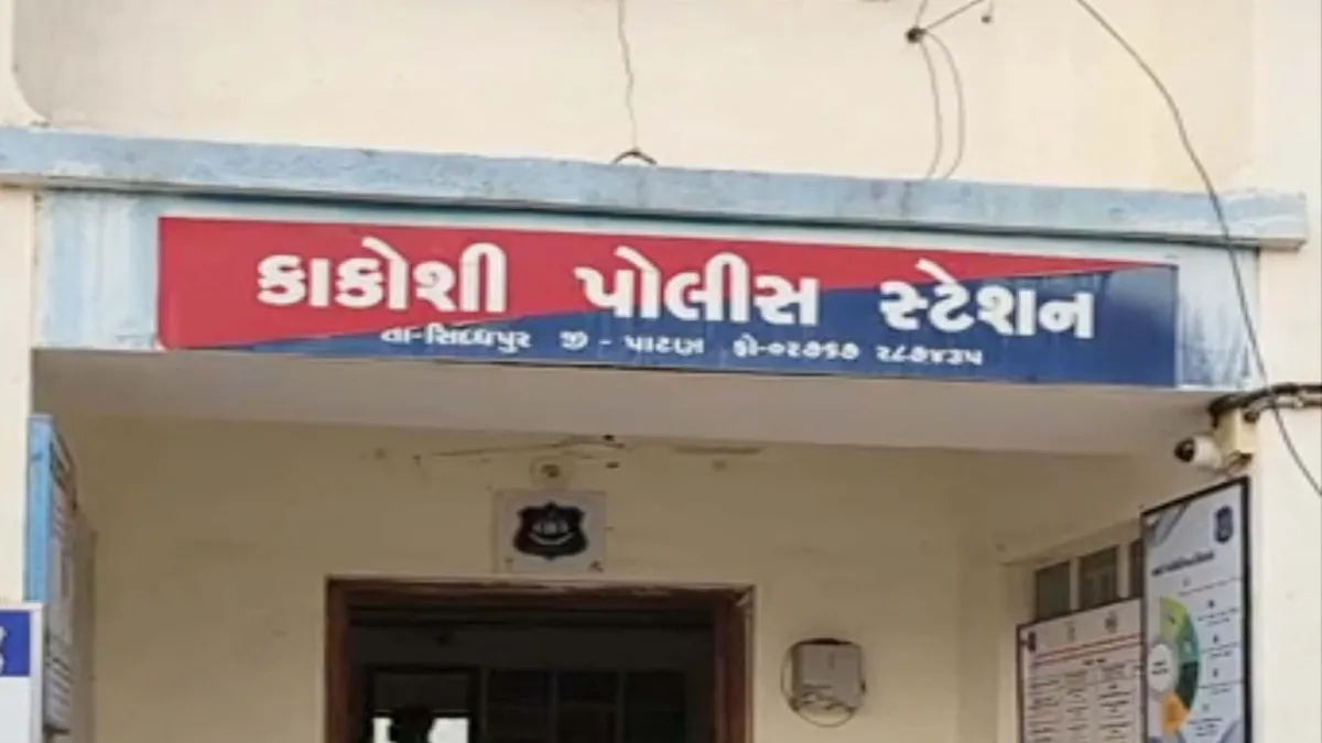 કાકોશીમાં સગીરા પર દુષ્કર્મ અને ધમકીનો મામલો: મહિલા સહિત 4 સામે ફરિયાદ