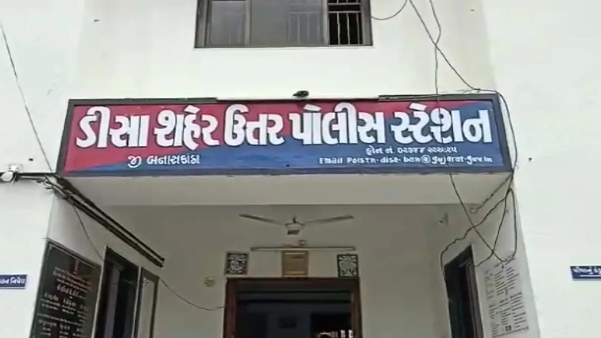 ડીસામાં સોલાર પેનલના વેપારી સાથે 11.65 લાખની ઓનલાઈન ઠગાઈ