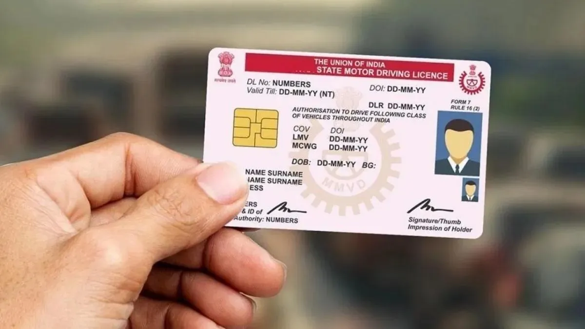 ડ્રાઇવિંગ લાઇસન્સમાં મોટા ફેરફાર થશે