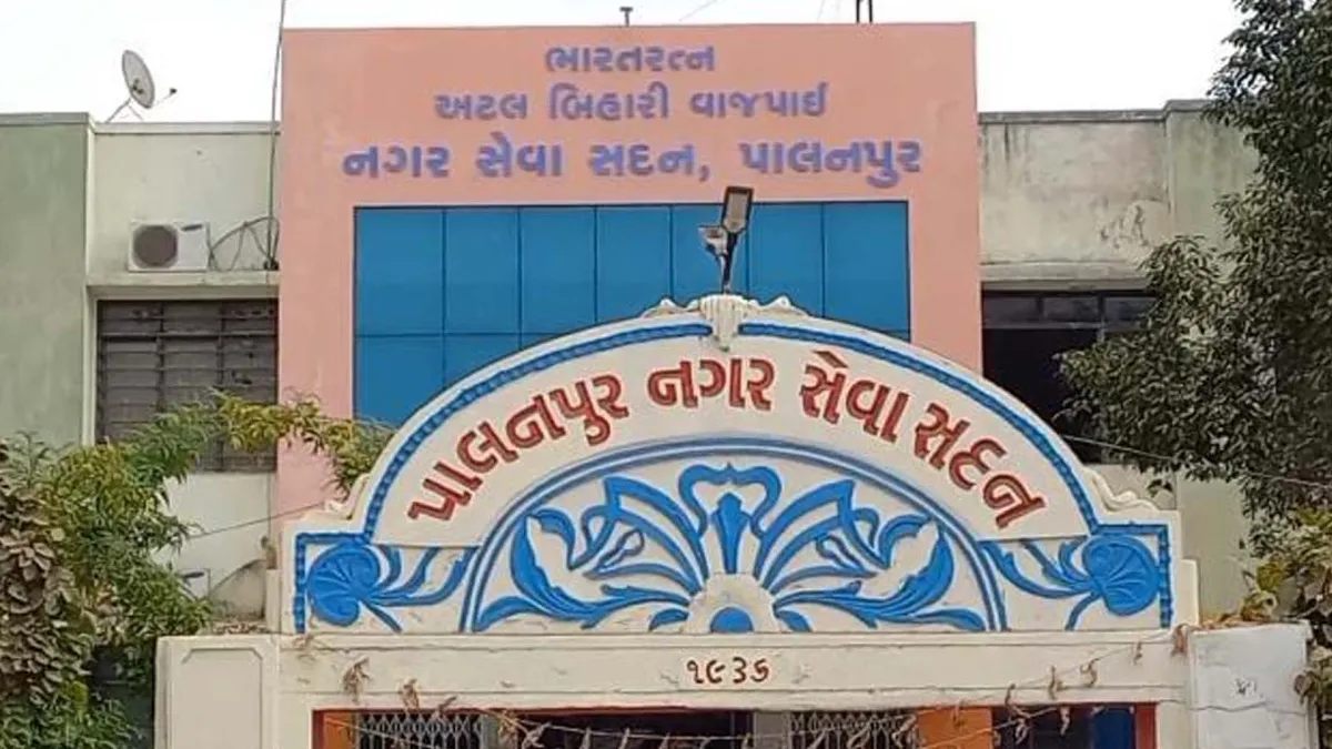 પાલનપુરમાં વેરા વસૂલાત બંધ: 10% રિબેટની મુદત વધારવાની માંગ