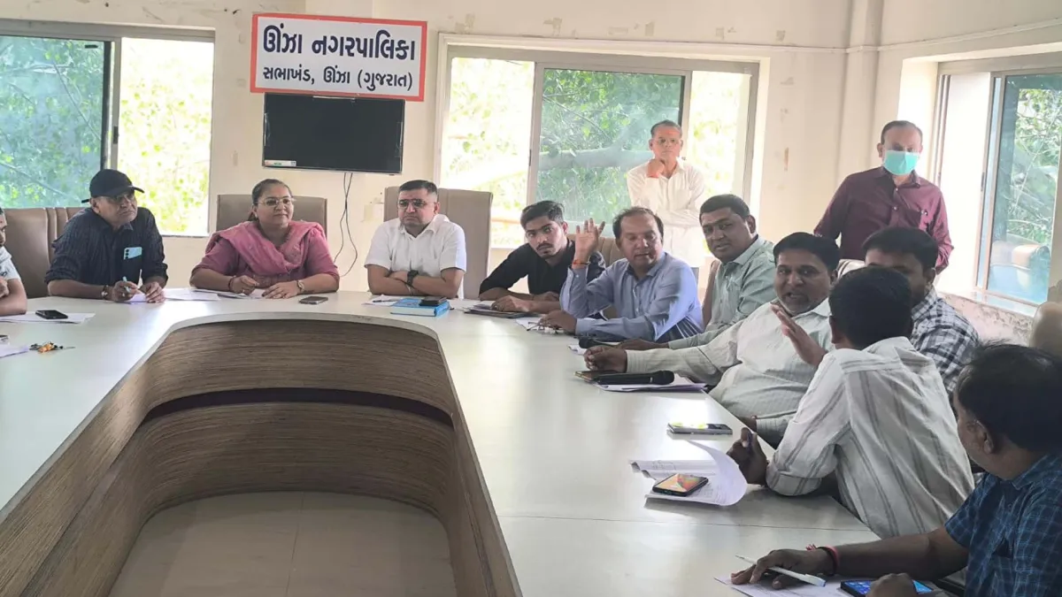 ઊંઝા નગરપાલિકાની બેઠક: શહેરના વિવિધ વિકાસકાર્યોને સર્વાનુમતે મંજૂરી