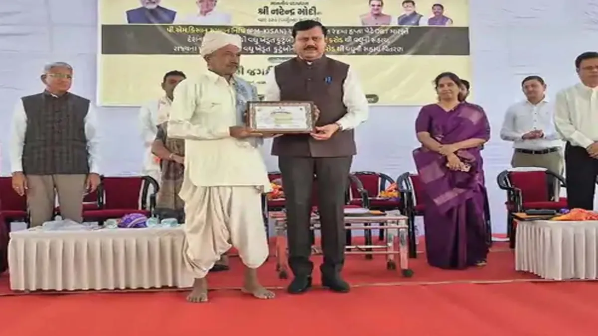 પીએમ કિસાન યોજનાનો 24મો હપ્તો જમા: થરાદ APMCમાં ઉત્સવની ઉજવણી