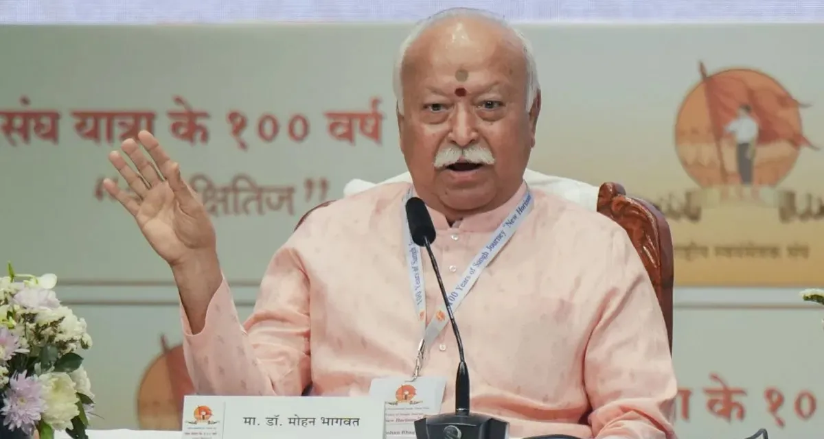 કોઈપણ જાતિનો વ્યક્તિ RSS વડા બની શકે છે: મોહન ભાગવત