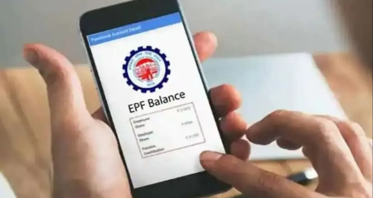પીએફ ટ્રાન્સફર પર EPFO નું અપડેટ