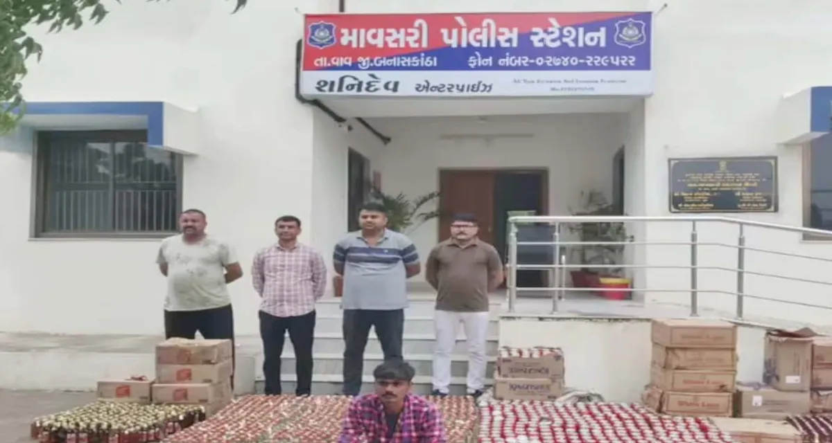 માવસરી નજીક એલ.સી.બી પોલીસે રૂ.12 લાખથી વધુની  કિંમતનો વિદેશી દારૂ સહિતનો મુદામાલ ઝડપી લીધો