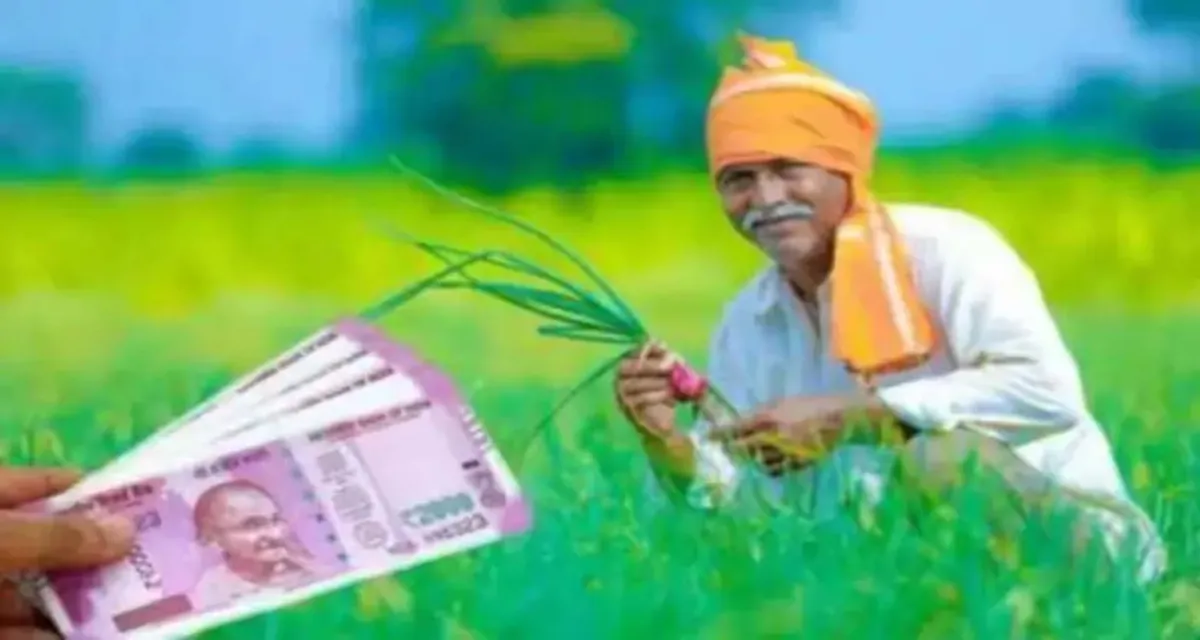 પીએમ કિસાન સન્માન નિધિનો ૨૦ મો હપ્તો જુનમાં જમા થઇ શકે
