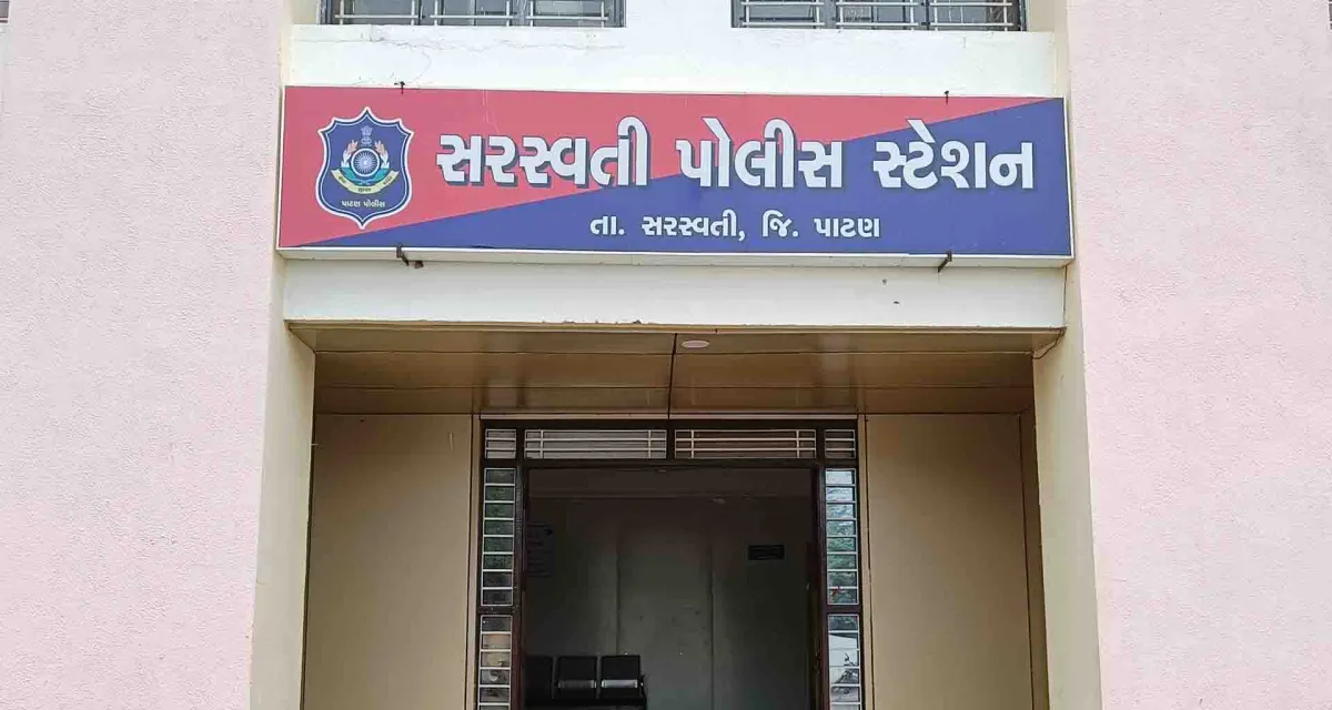 પાટણ સરસ્વતી તાલુકાના ગામ માંથી ૧૭ વર્ષની કિશોરી નું અપહરણ થયા ની ઘટનાથી ચકચાર