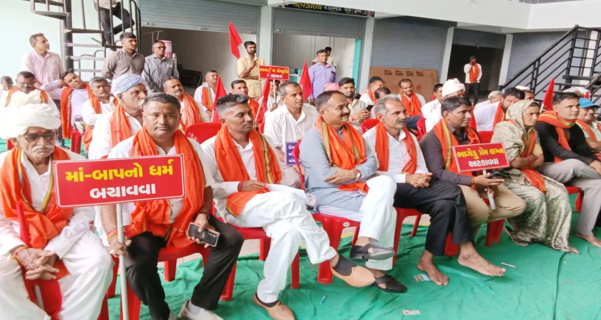 કાંકરેજમાં મૈત્રીકરાર રદ કરવા હિન્દુ સંગઠનો દ્વારા આવેદનપત્ર અપાયું