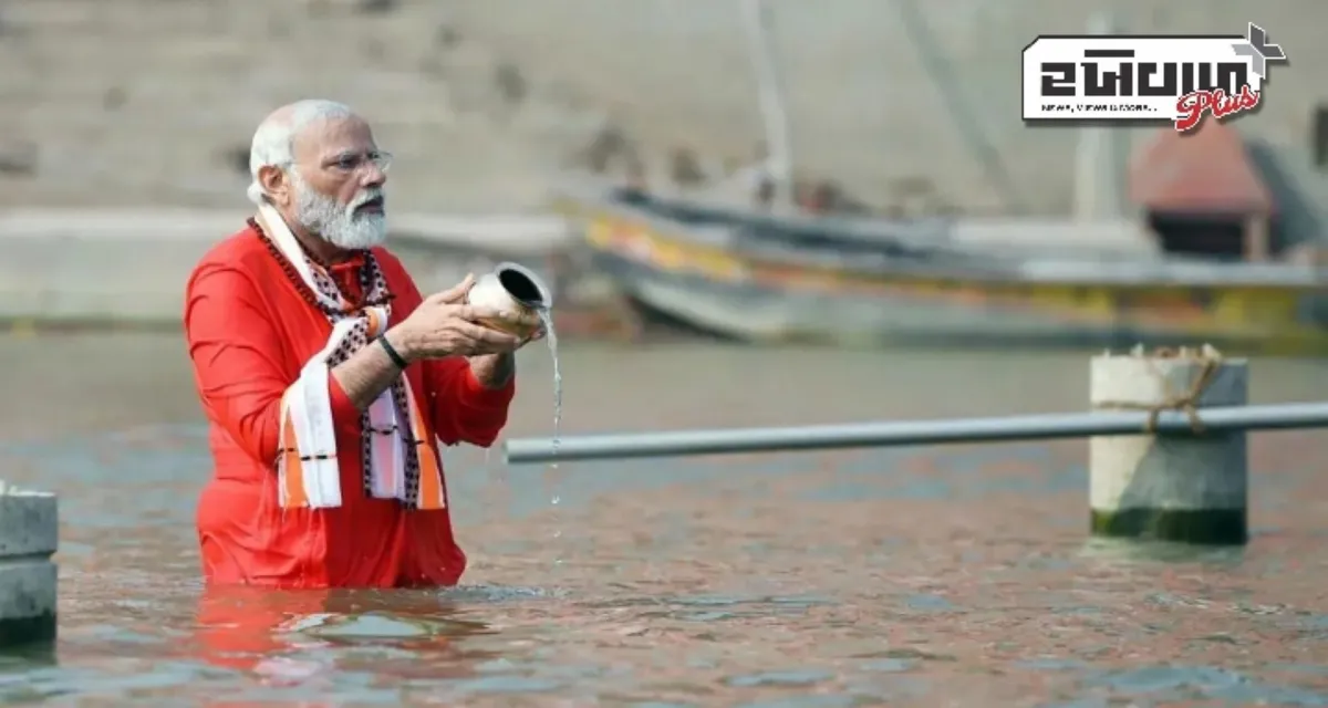 PM મોદી આજે મહાકુંભની લેશે મુલાકાત, સવારે 11 વાગ્યે કરશે સંગમમાં પવિત્ર સ્નાન