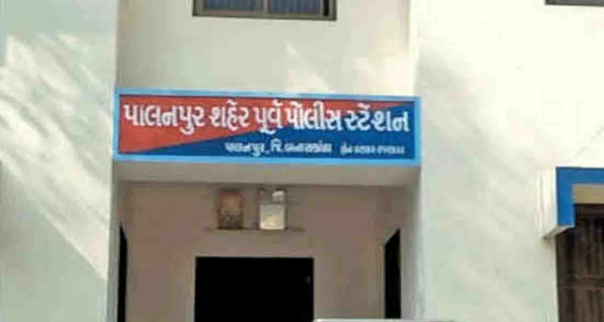 પાલનપુરમા સગીરાનું અપહરણ; ઘર કામ કરવા ગયેલી કિશોરી પરત ન ફરતા ફરિયાદ