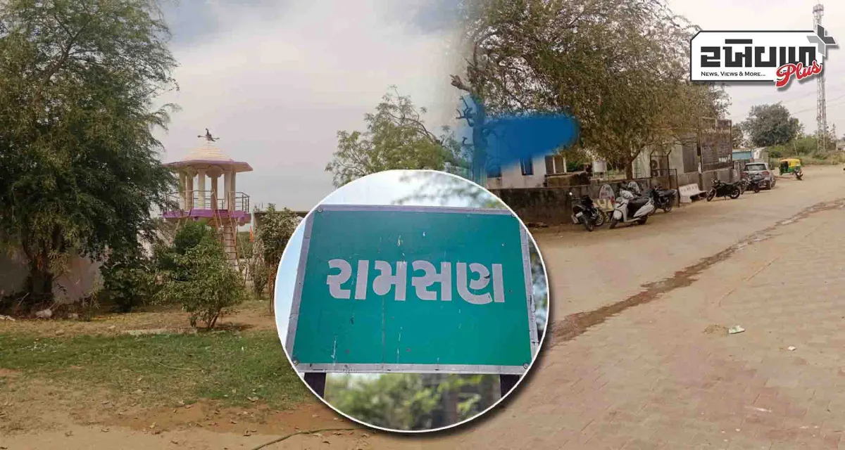 બનાસકાંઠા જિલ્લાના રામસણ ગામે હોળી ન પ્રગટાવવાની પરંપરા વર્ષોથી અકબંધ