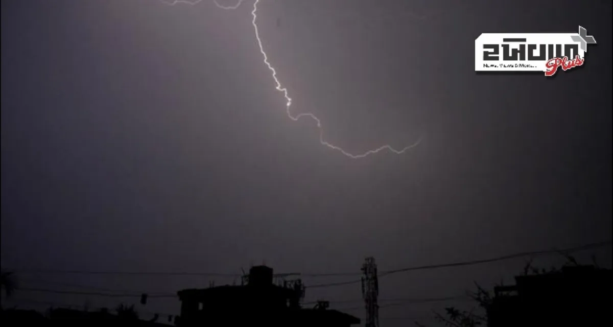 બિહારમાં વીજળી પડતાં 13 લોકોના મોત
